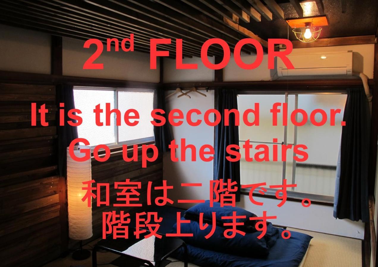 大森倉庫 東京都