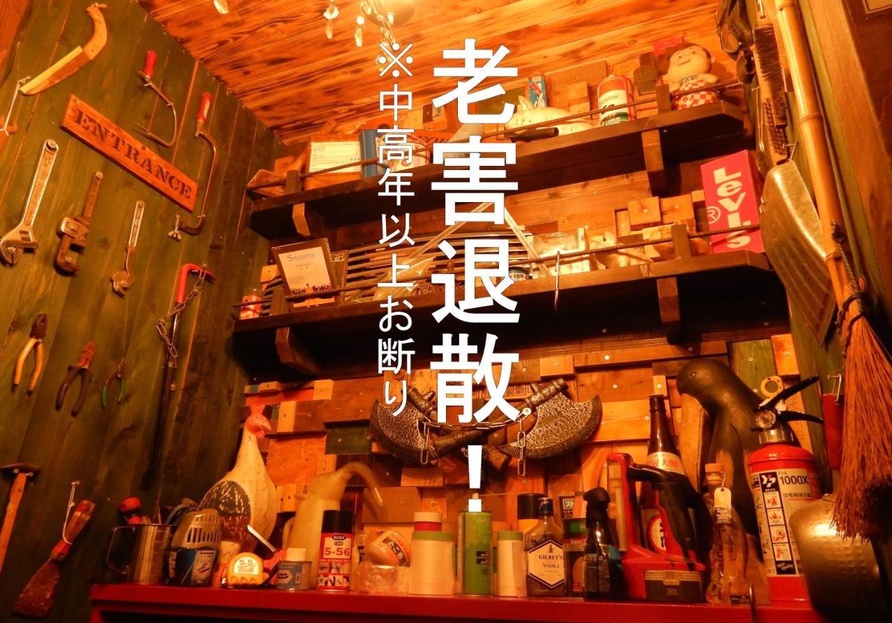 大森倉庫 *