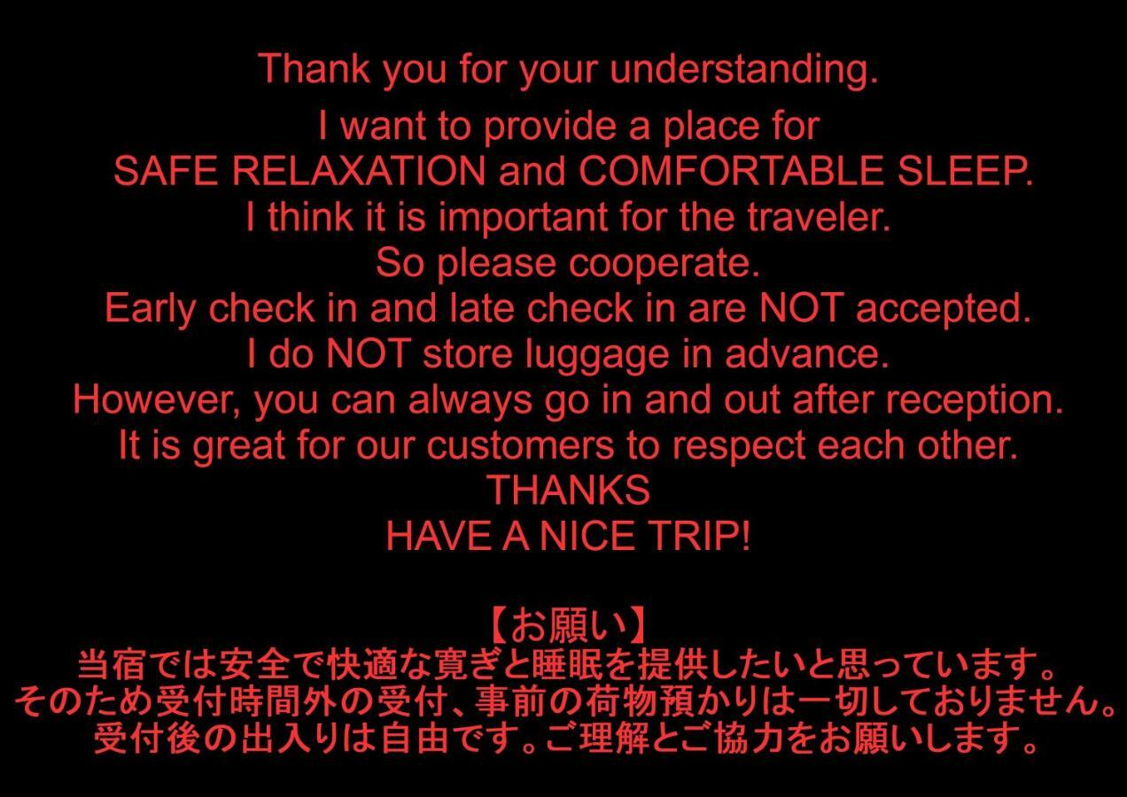 大森倉庫 *